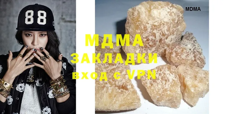 MDMA crystal  где продают наркотики  Арсеньев 